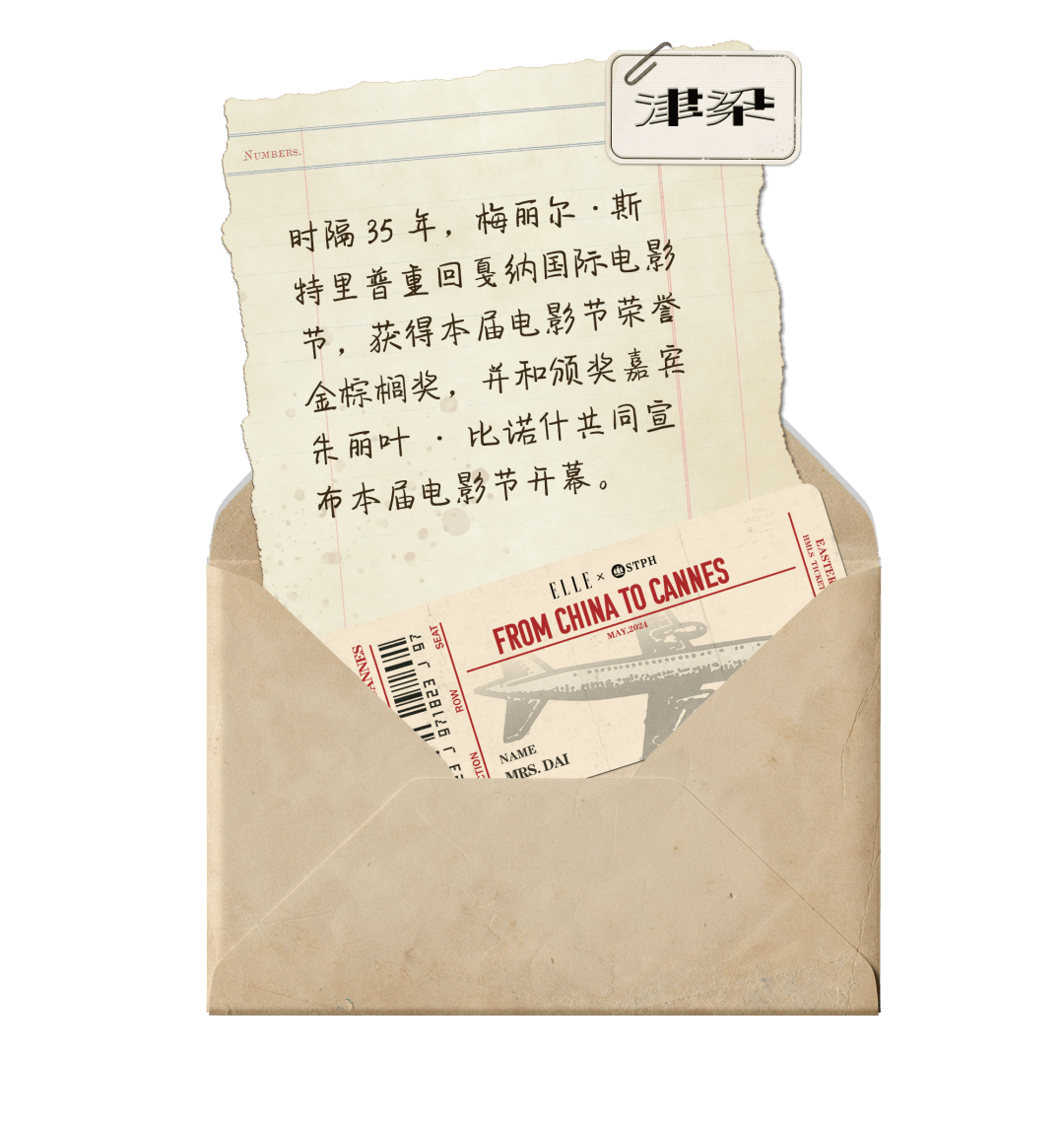 女性,商业,戛纳电影节的"第二幕"如何上演?