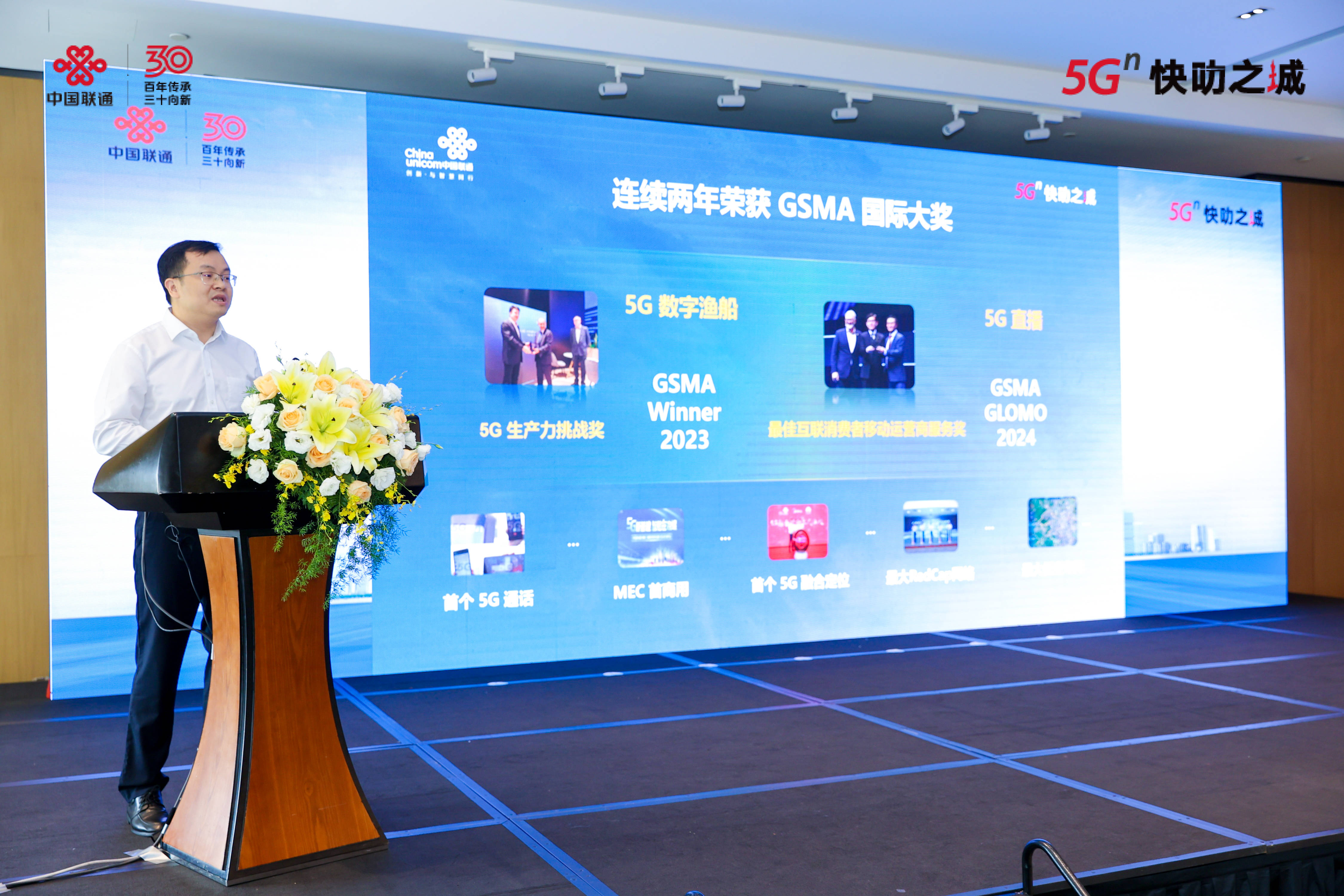 🌸中国经济网 【香港一肖一码公开免费资料】|闻库：聚力四个方面，推动5G-A从“能用”到“好用”