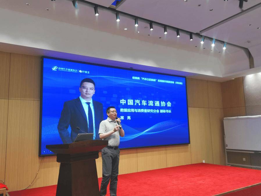 河北省国和投资集团党委书记,董事长姚伟出席了本次会议并致开场词