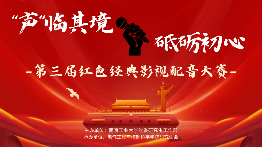 砥砺初心啥意思(砥砺初心的出处)