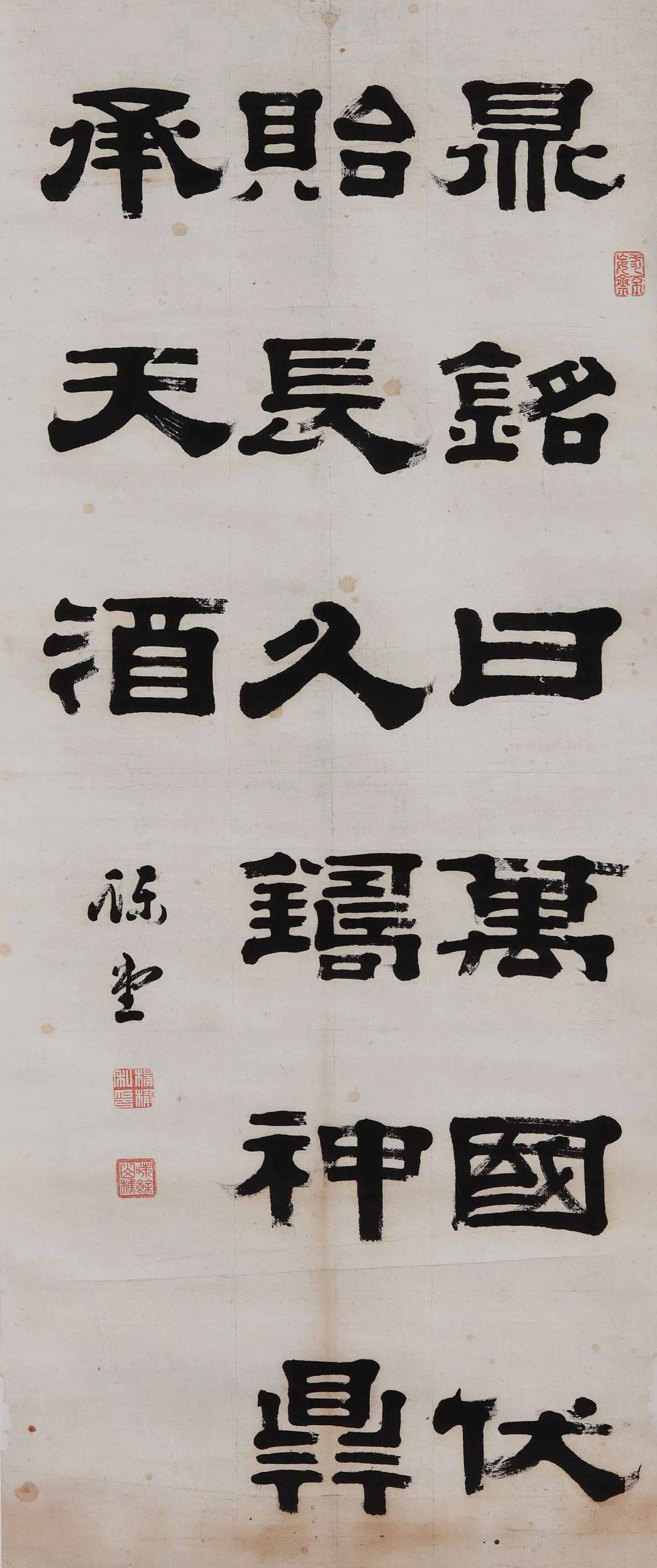 领略古今风采 赓续文明薪火 | 近代招远籍书画名家作品展今日开展