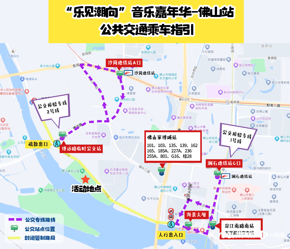 饿了么【欧洲杯2串1】-挑战极限嗨翻六一，上海市极限运动嘉年华•音乐狂欢节激情开赛