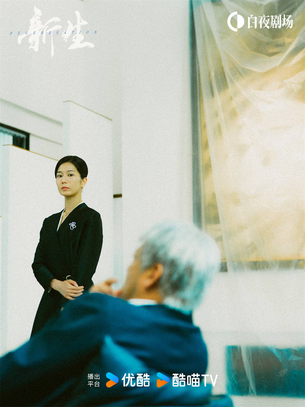 看那颗星星,正在发光(15)