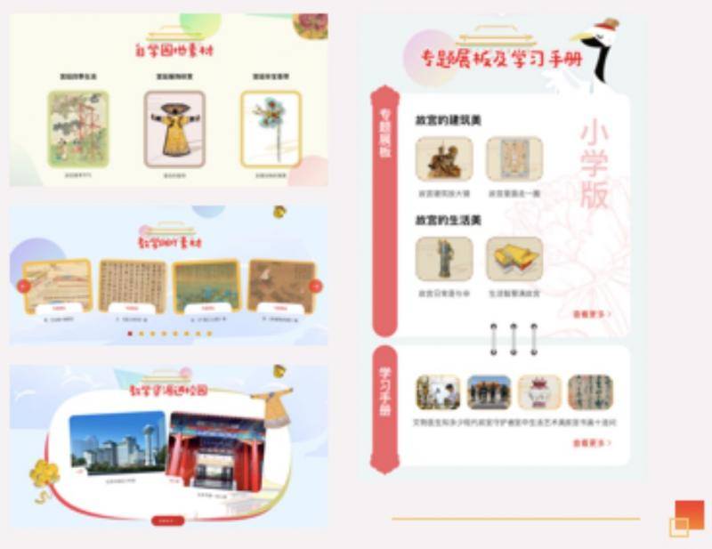 🌸【新澳彩资料免费资料大全33图库】🌸-我市庆祝“六一”国际儿童节活动精彩纷呈  第1张