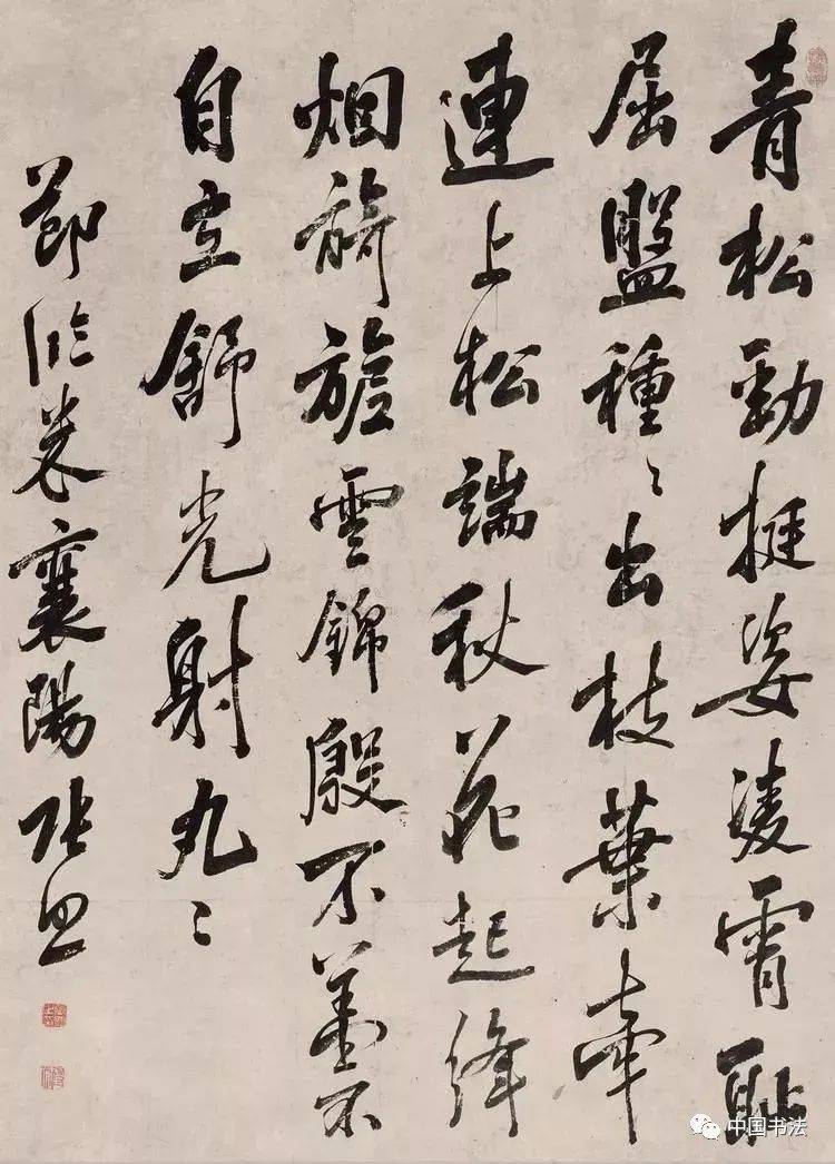 馆阁体高手写《圣教序》,怎么样?