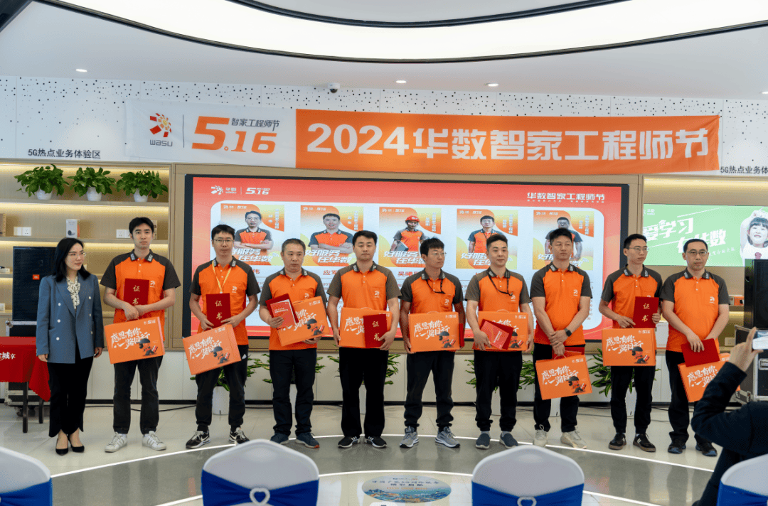 5.17世界电信日丨暖心服务持续升温,全省智家工程师在行动