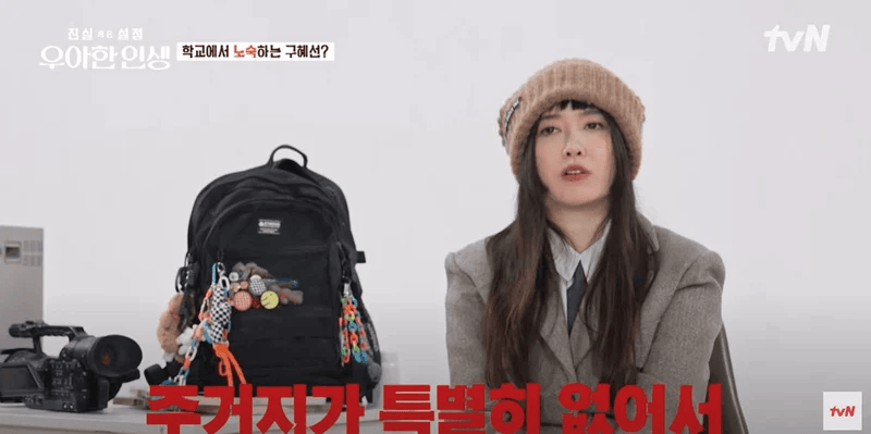 安宰贤也在最近播出的mbc综艺节目《我独自生活》中透露了自己的银行