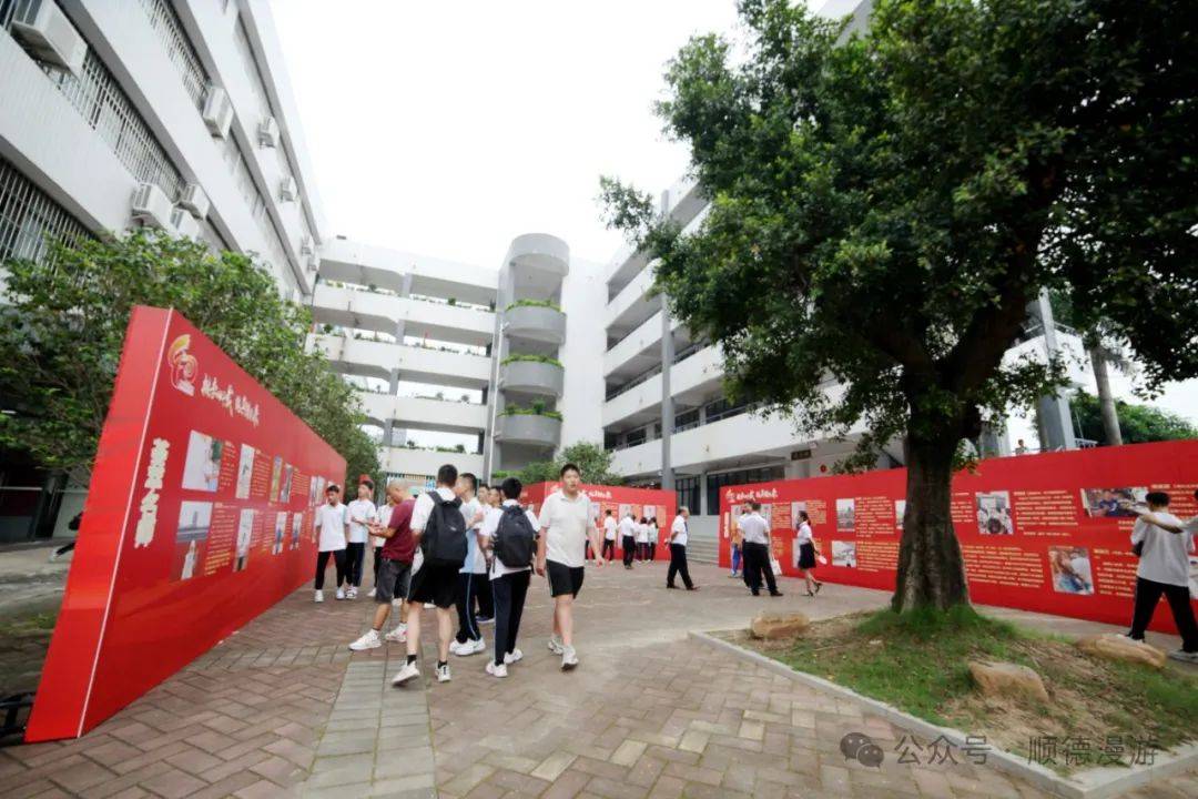 四基中学40周年校庆