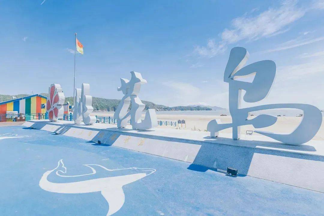 这个周末,浙江多个景区等你来打卡_优惠_宁波市_门票