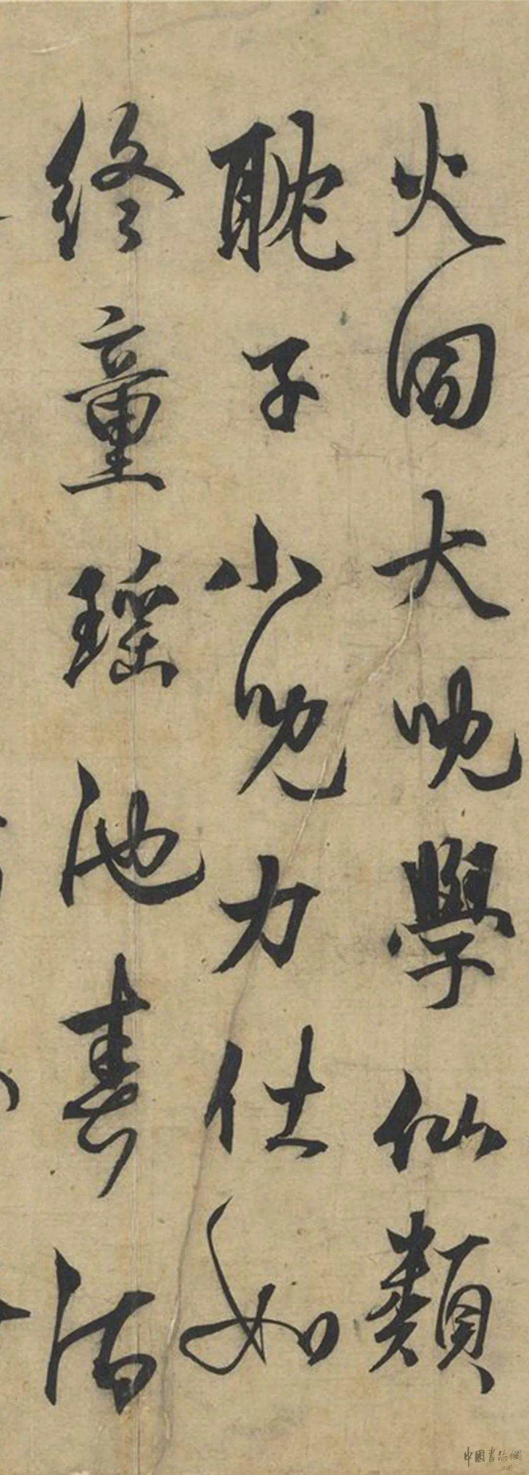 元人法书 | 杨维桢 行书《晚节堂诗》