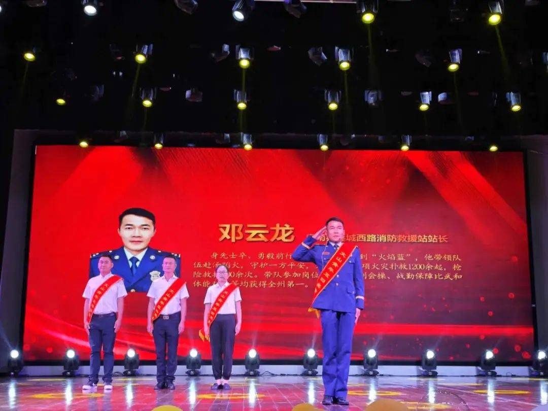 5月17日晚,共青团文山州委,文山州青年联合会和文山学院团委联合举办"