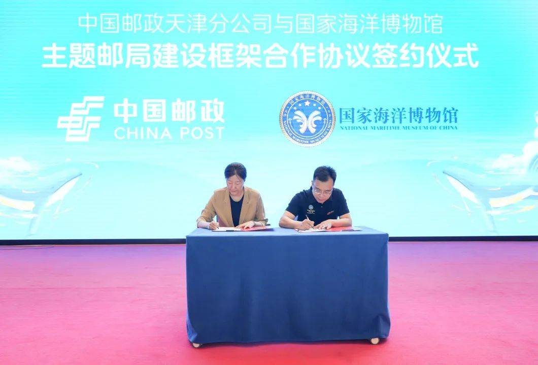 "国家海洋博物馆副馆长邵鸿飞介绍.