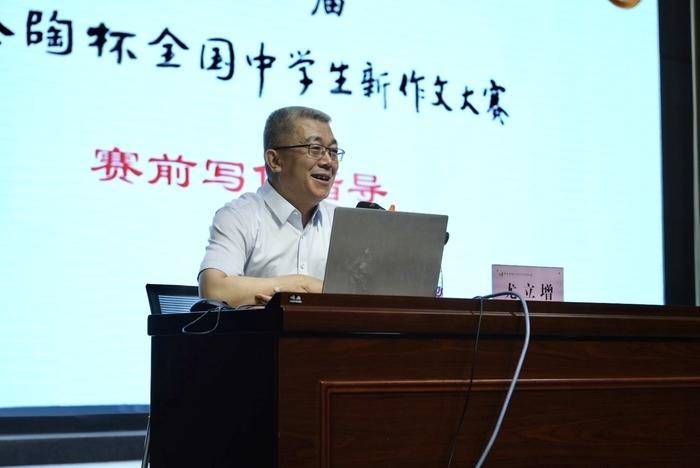 第21届叶圣陶杯全国中学生新作文大赛决赛海川中学"鸣锣开赛"