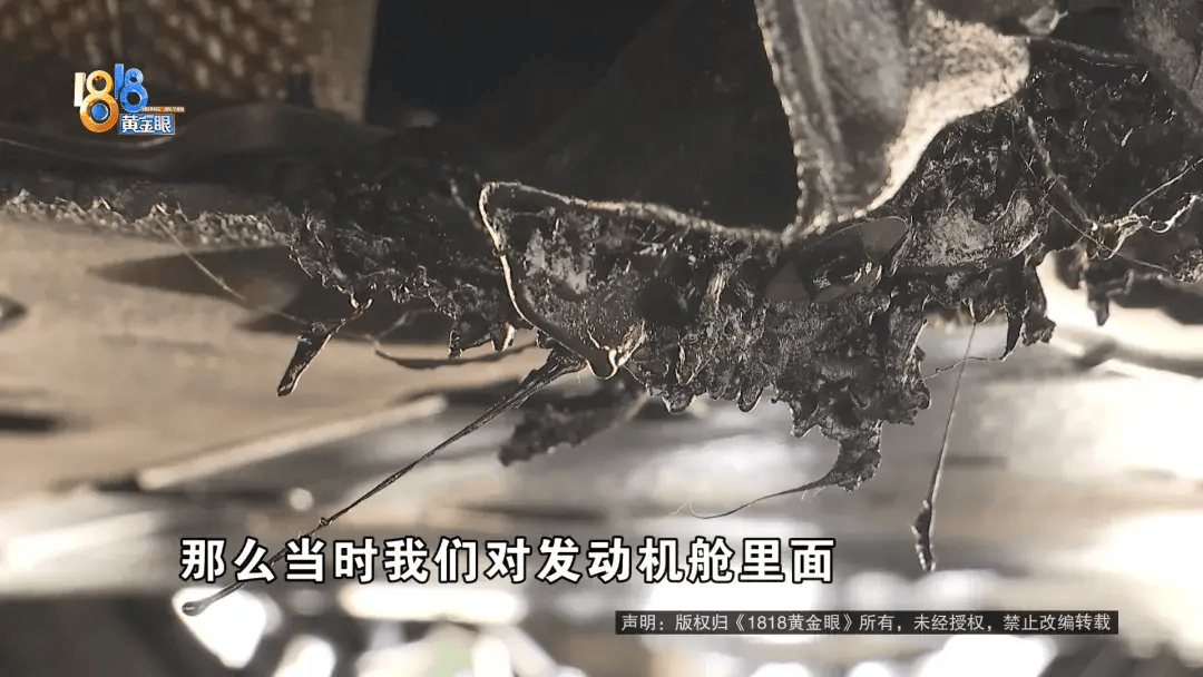 路虎揽胜,刚上路一个多月,在高速上冒烟了?