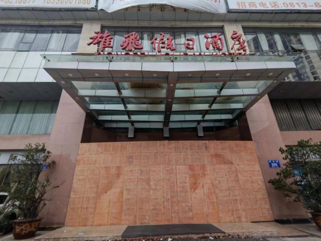 酒店大门已被封得严严实实除了假日酒店停车场(地面)还在运转小编在