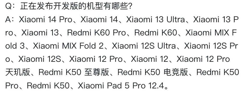 🌸【77778888管家婆必开一肖】🌸-重新定义手机旗舰，vivo X100 Ultra系列正式发布  第2张