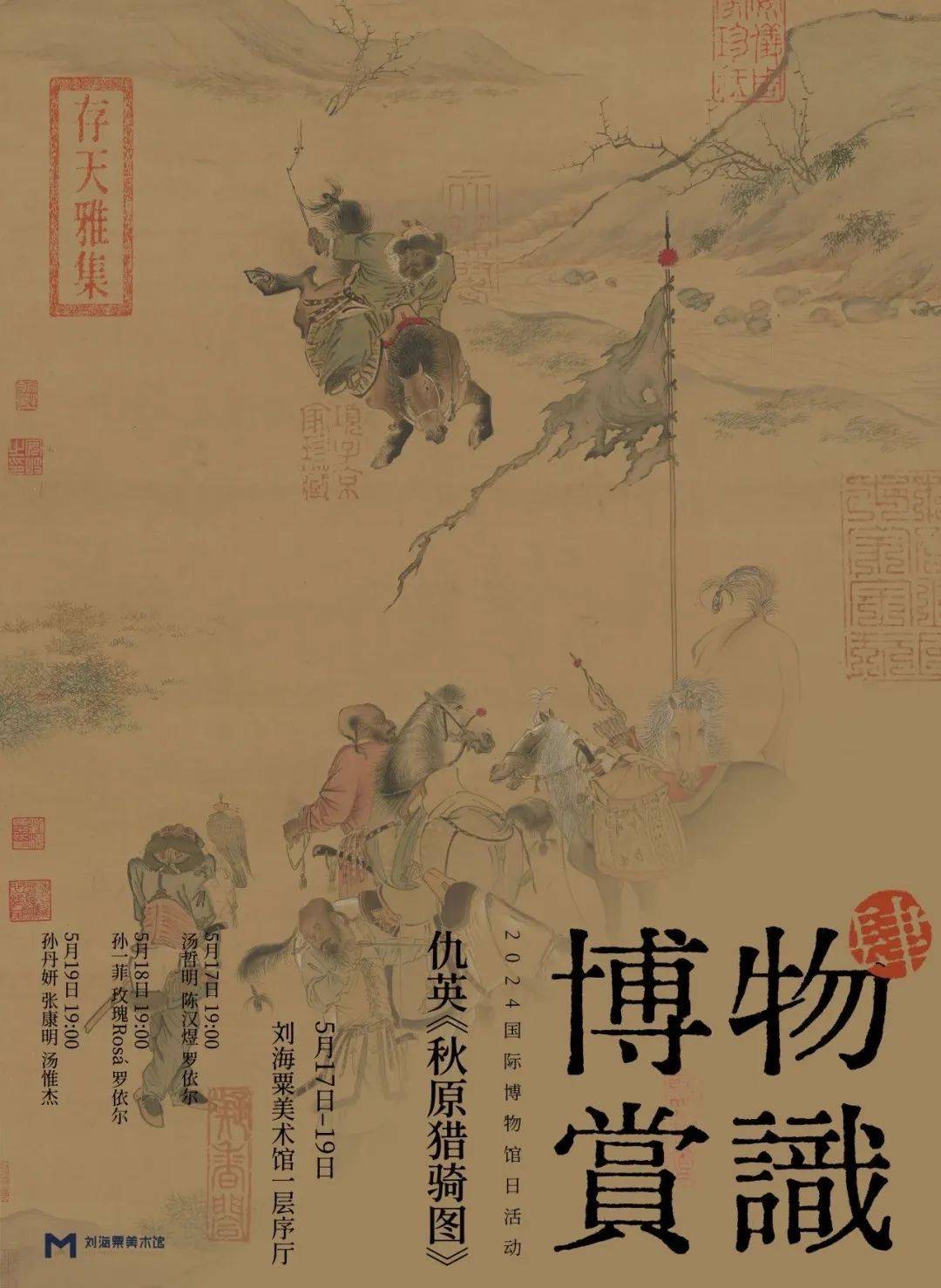 中国十大传世名画中的《汉宫春晓图》,便是仇英的作品.