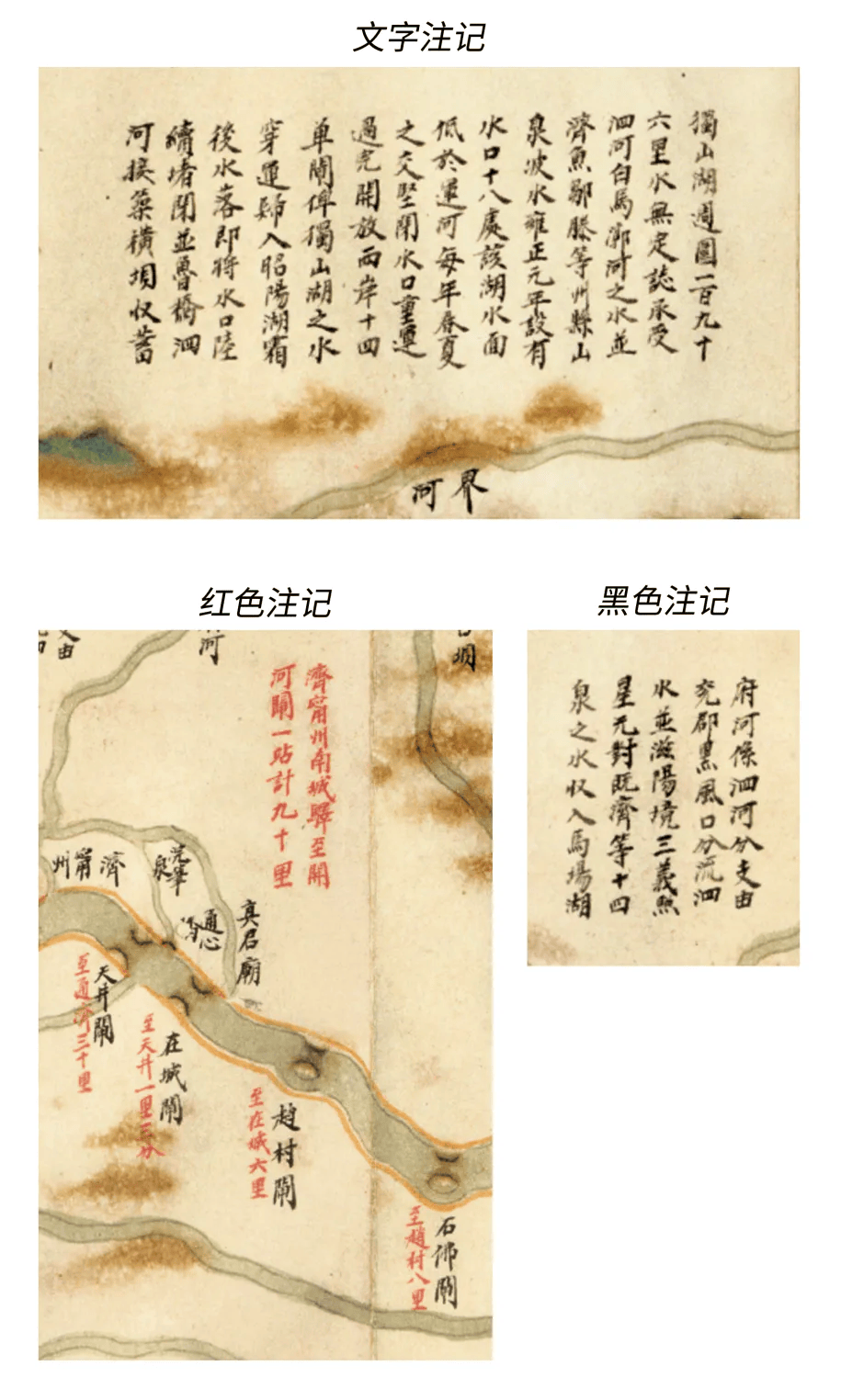 科普天地|京杭运河全图