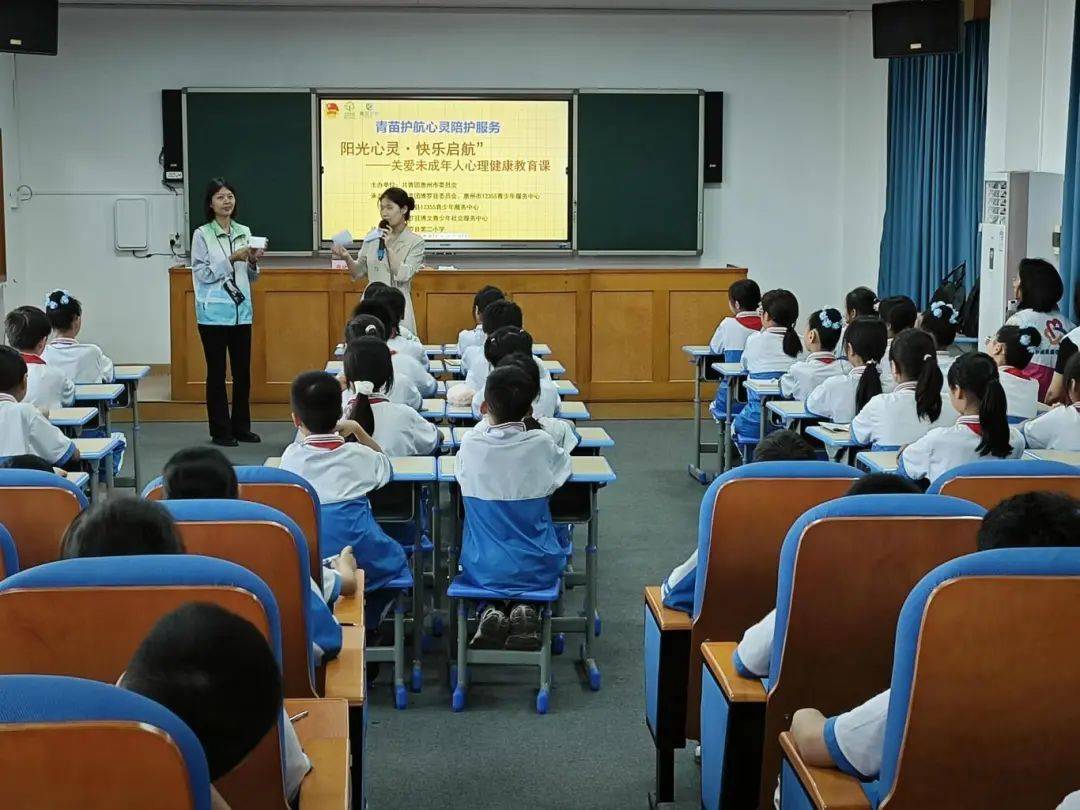 12355,为青春护航 | 专门拯救孩子"不开心"的心理课堂进校园_博罗县