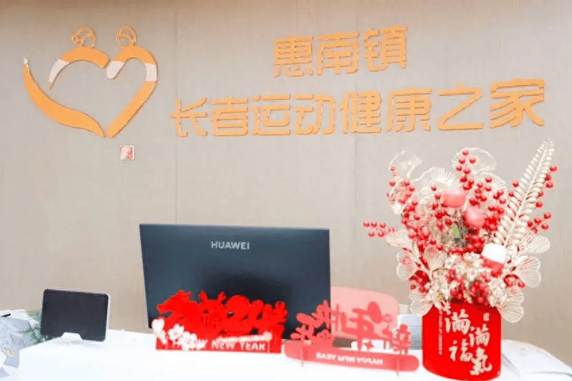 服务"一老一小",这个综合体启用