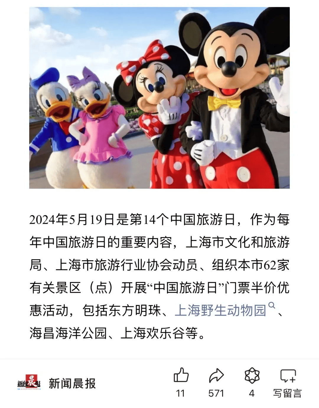 今天起,贵州这个5a级景区免费开放一周_旅游_织金洞_活动