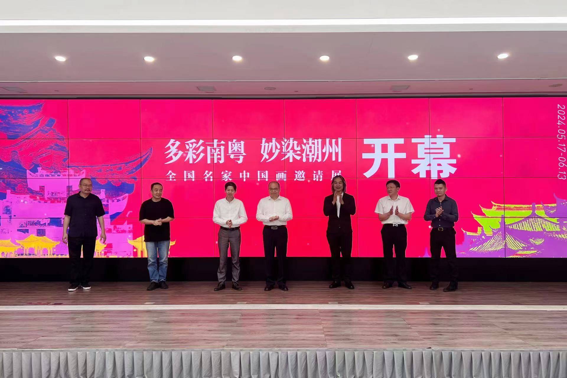 5月18日,由中共潮州市委宣传部,潮州市文学艺术界联合会,广东省美术家