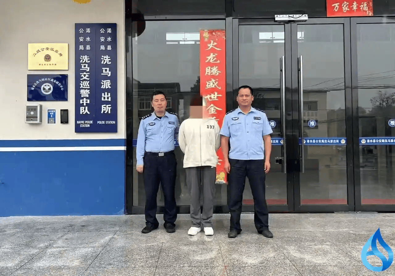 "警"追不停 打击不止 浠水公安连续抓获七名网上逃犯