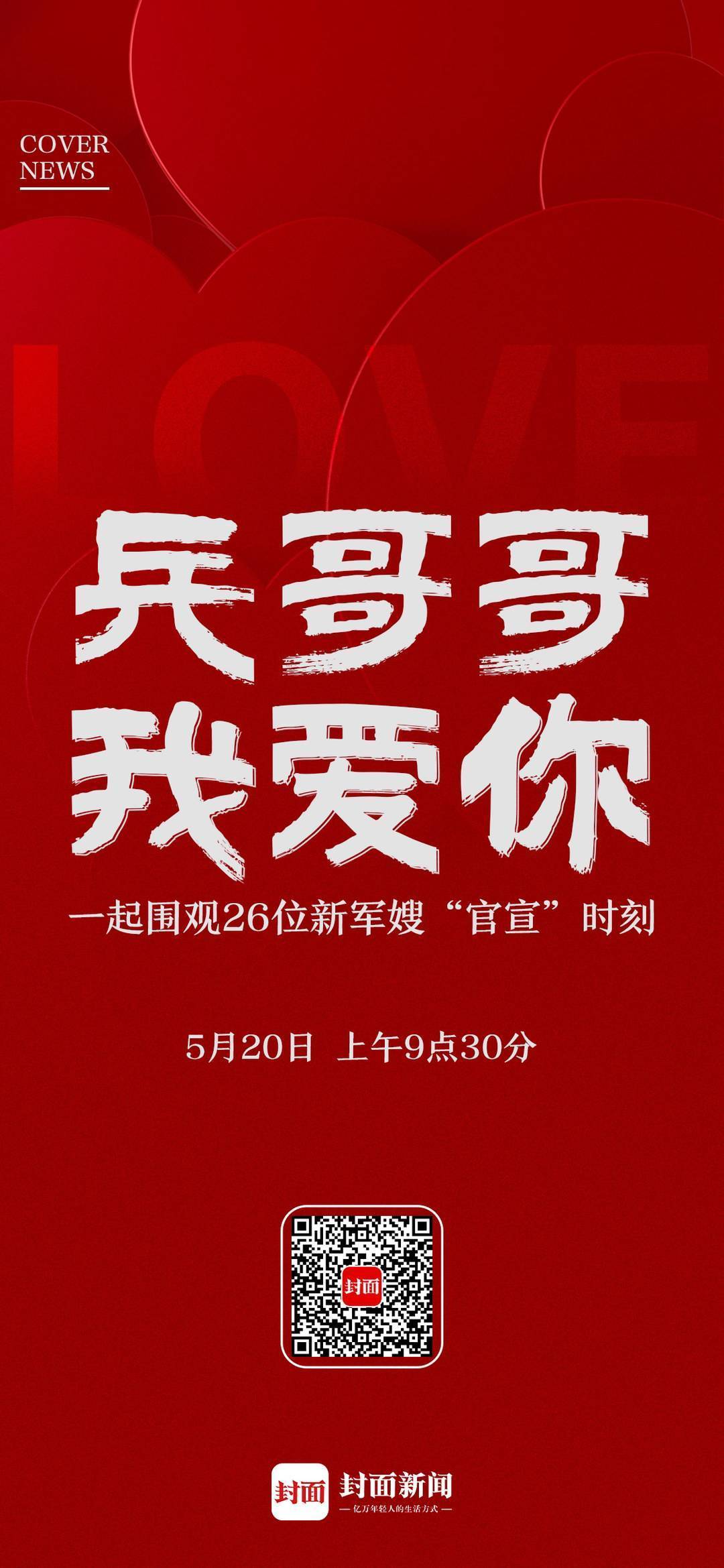 网易公开课：新澳门管家婆一肖一码一中特-新闻：青海省交控集团新闻宣传及基层党建业务系列讲座开班