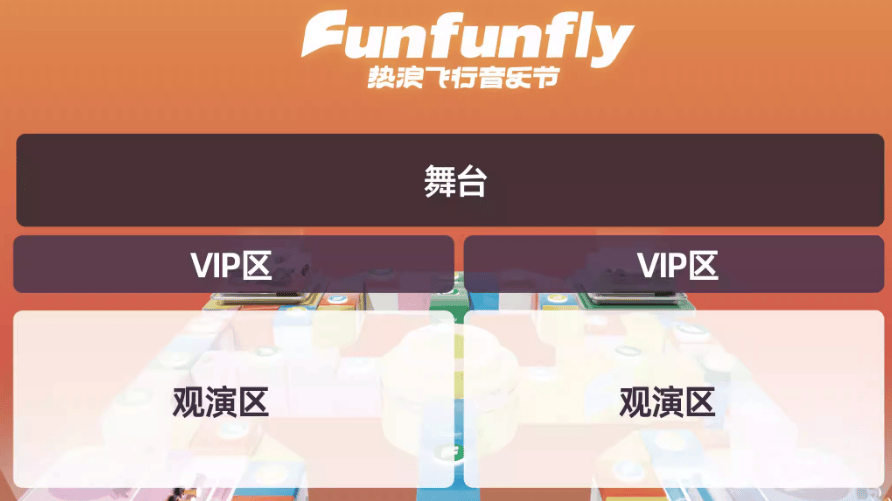 明起抢票,成都新一波演唱会来啦!_演出_巡回_许嵩