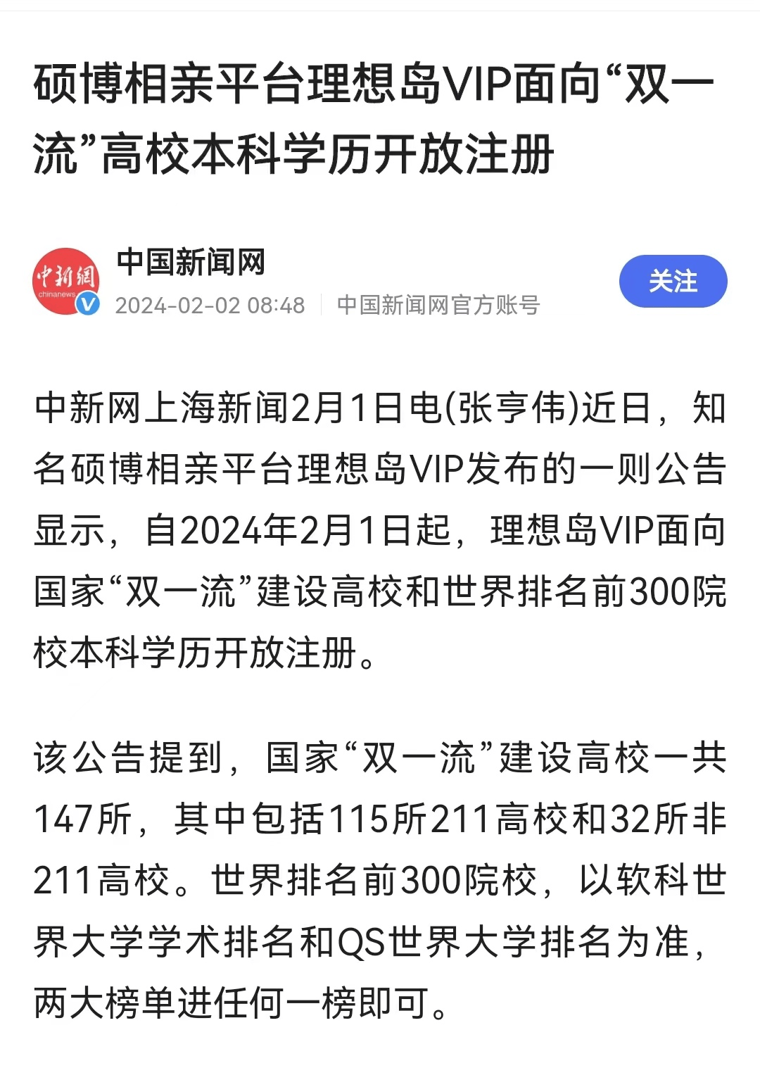 1080_1517竖版 竖屏