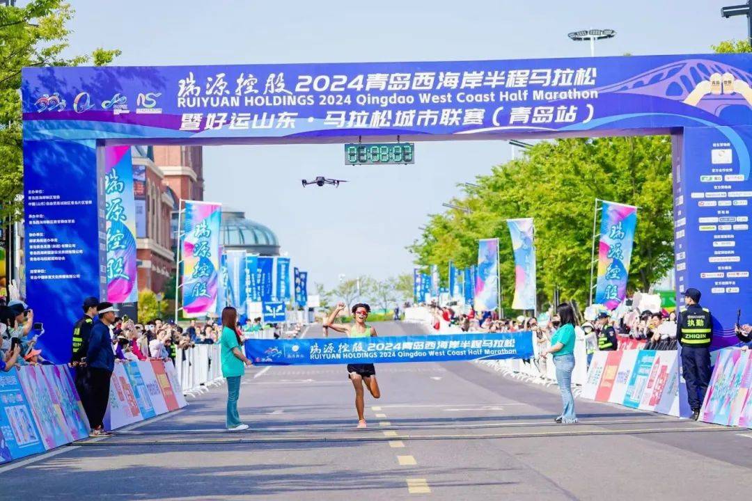 瑞源控股2024青岛西海岸半程马拉松暨好运山东·马拉松城市联赛(青岛
