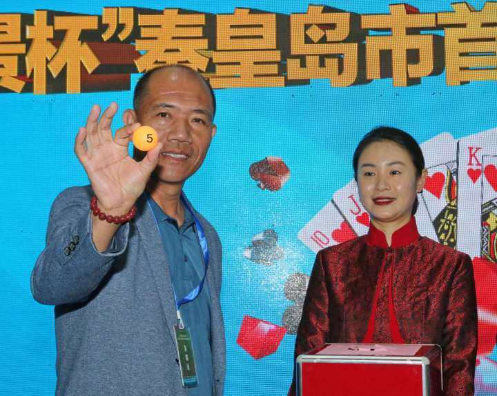 "掼"军来袭——"盛景杯"秦皇岛市首届益智康体掼蛋大赛圆满收官