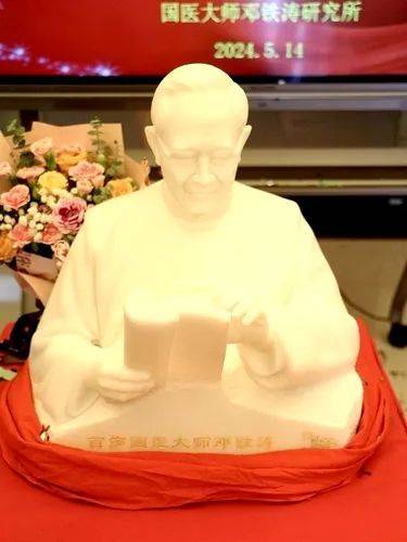 新闻快看 | 邓老雕像背后的医患长情_韩女士_邓铁涛_中医药