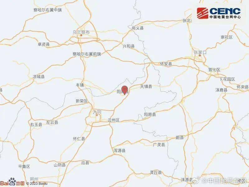 突发!山西大同市阳高县,新疆喀什地区叶城县地震