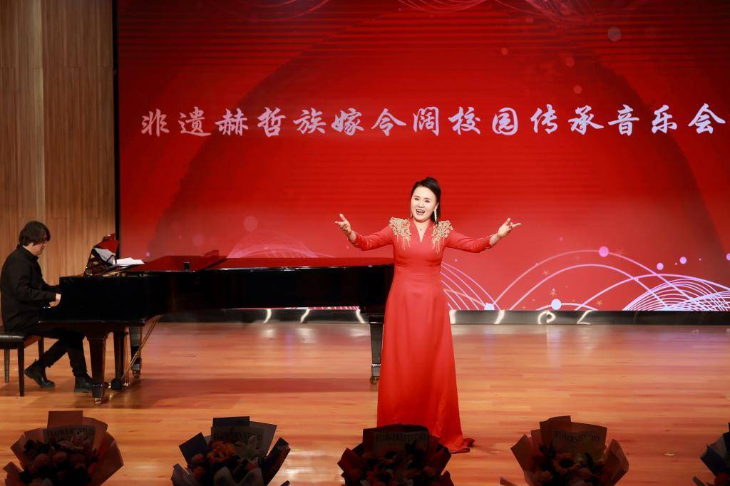 黑龙江大学举办非遗赫哲族嫁令阔校园传承音乐会