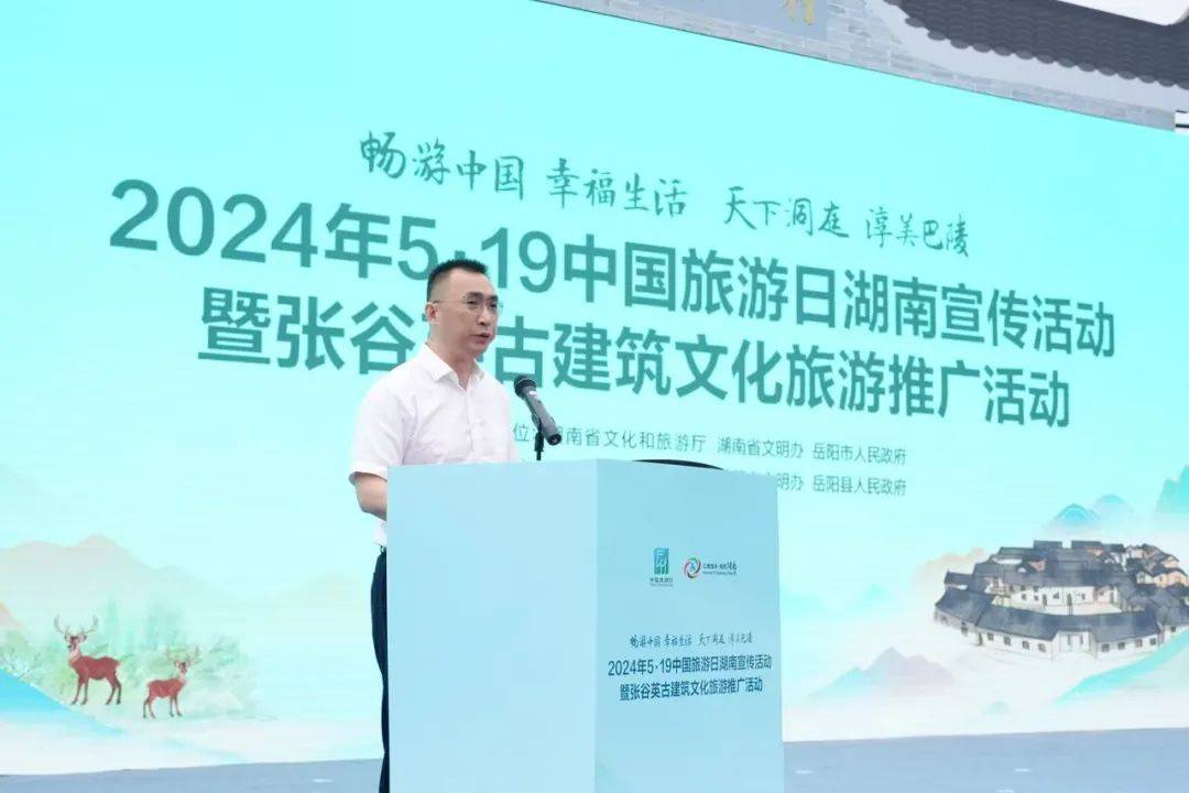 出席开幕式并宣布活动开幕,省文化和旅游厅党组成员,省文物局局长姜猛