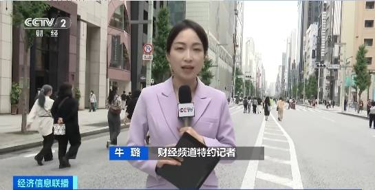 财经频道特约记者牛璐:田中贵金属是日本国内最大的黄金零售商,公布的