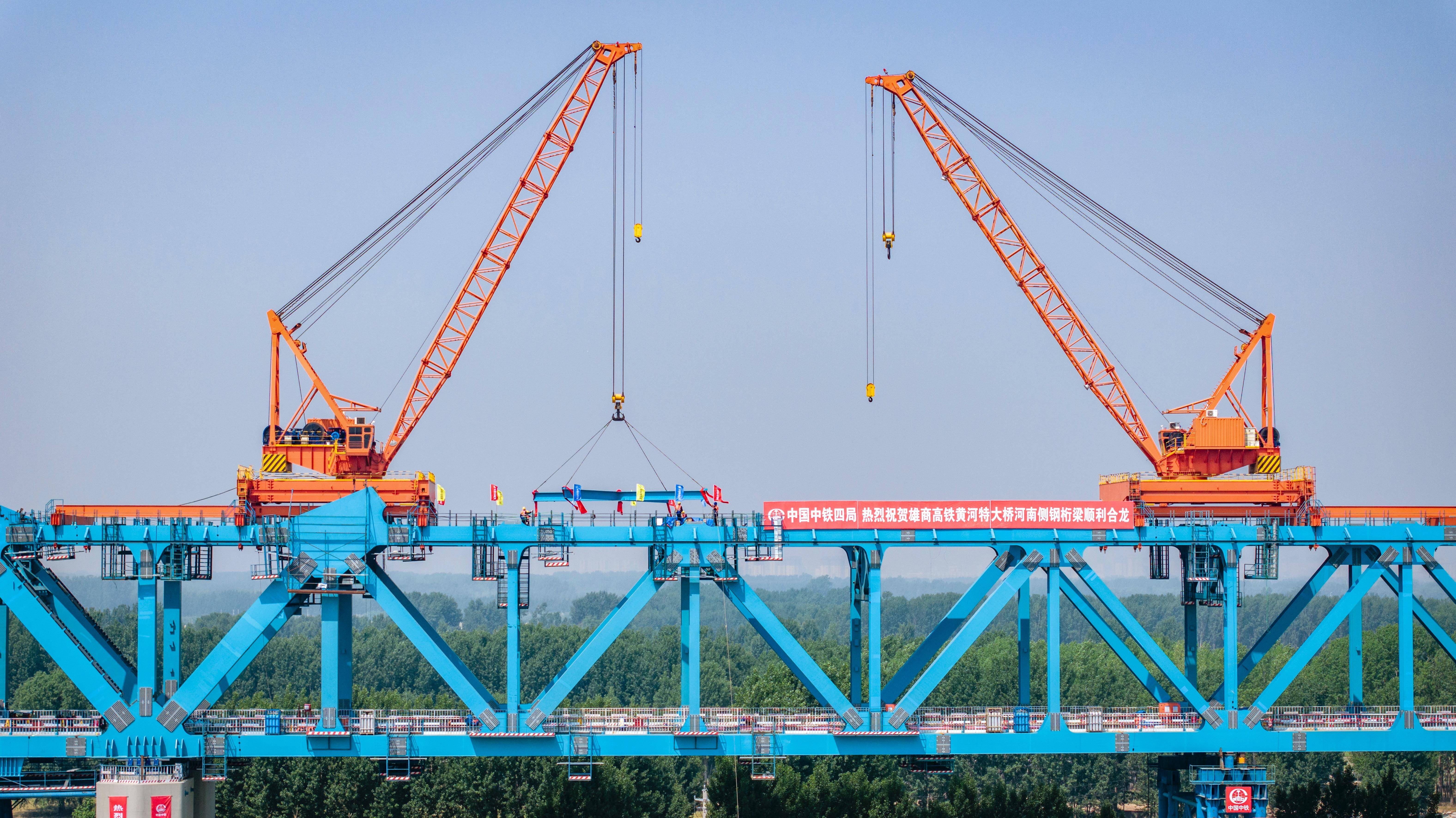 雄商高速铁路黄河特大桥主桥桥梁总长1600米,采用(60 80 4×260 280