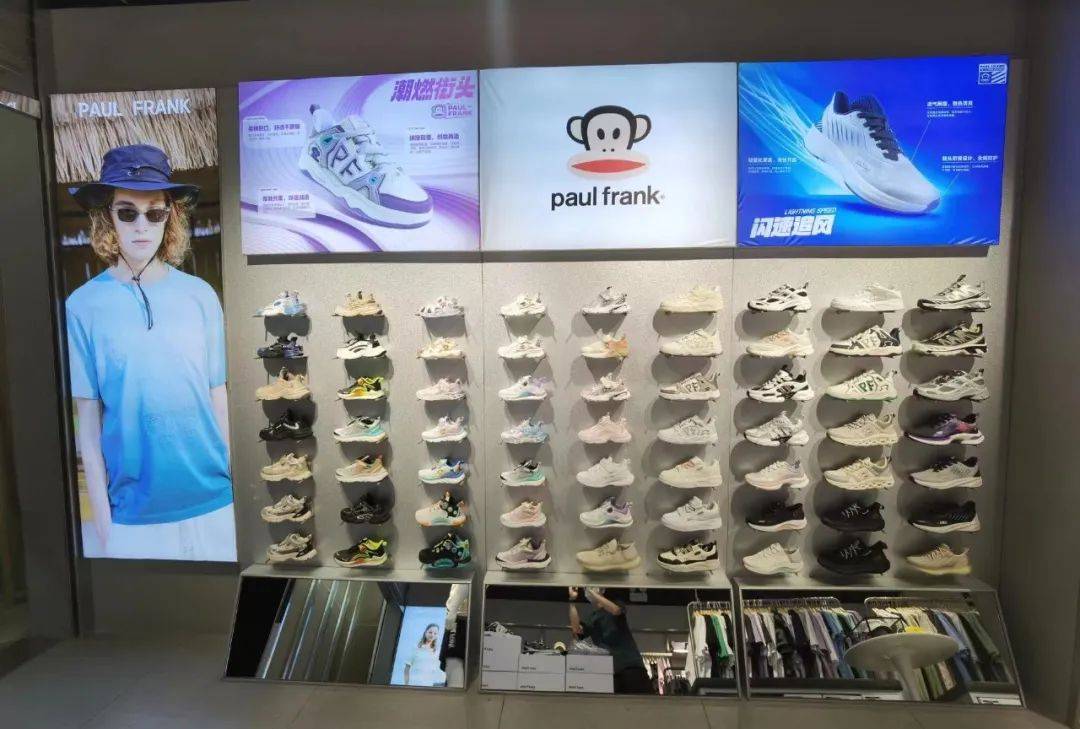 探店·大嘴猴 | paulfrank重装开业!限时全场3.9折起!