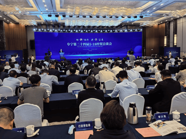 张利华介绍说:"二十四载,之于阜宁的发展,是历史进程中浓墨重彩的一笔