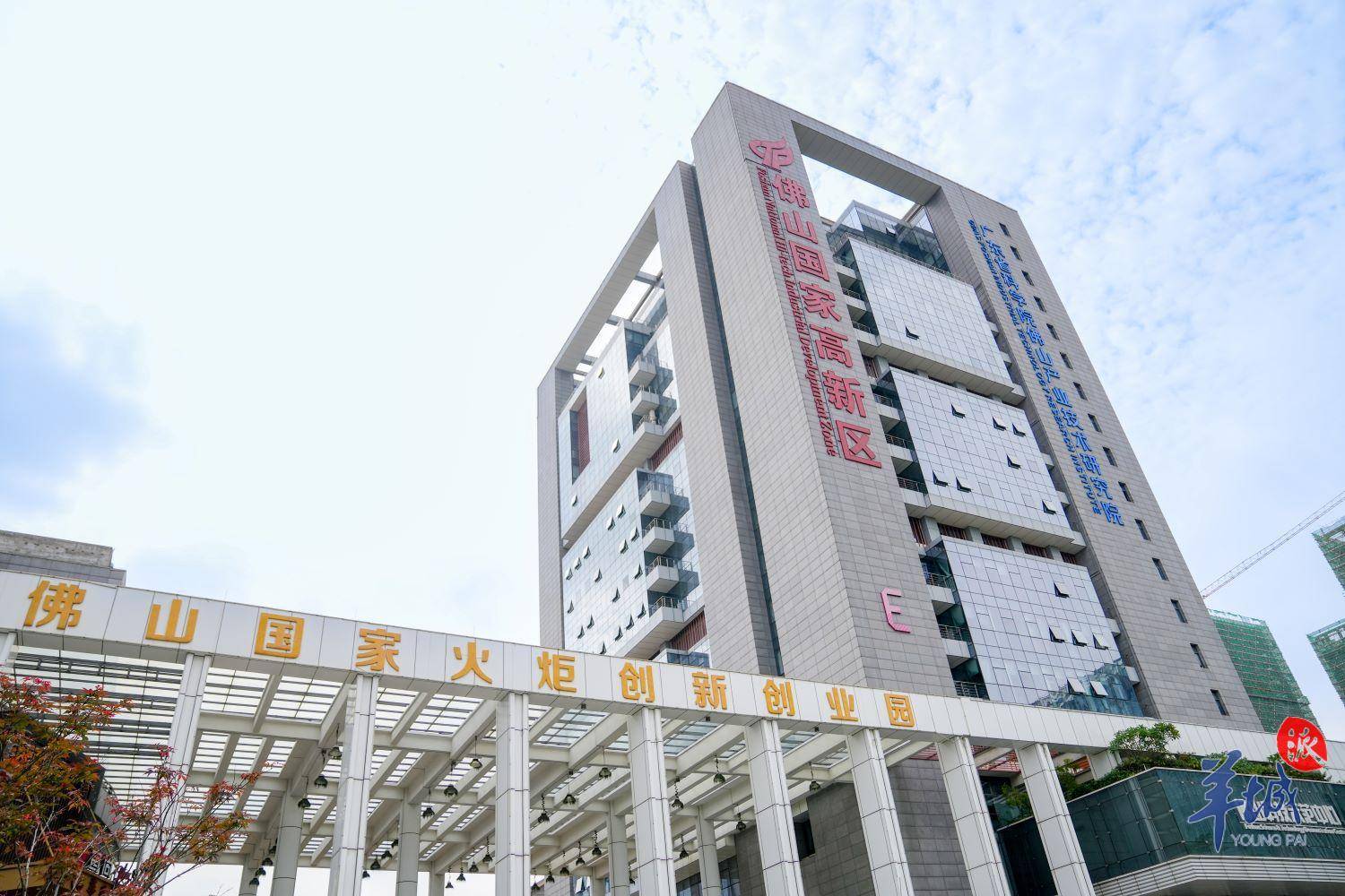 在广东省科学院佛山产业技术研究院(以下简称"佛山产研院"),技术经纪