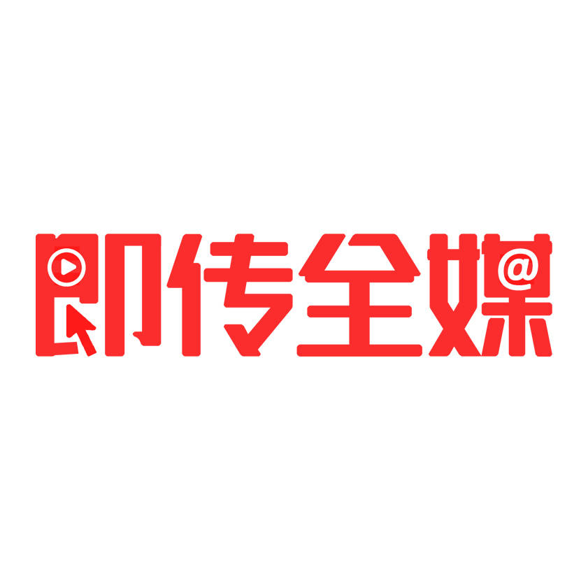常见的新闻媒体发稿平台有哪些？发新闻用哪个比较好？_企业宣传_稿件_内容