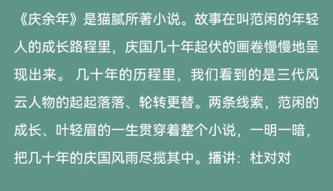 杜鑫杰_北京_现场表演