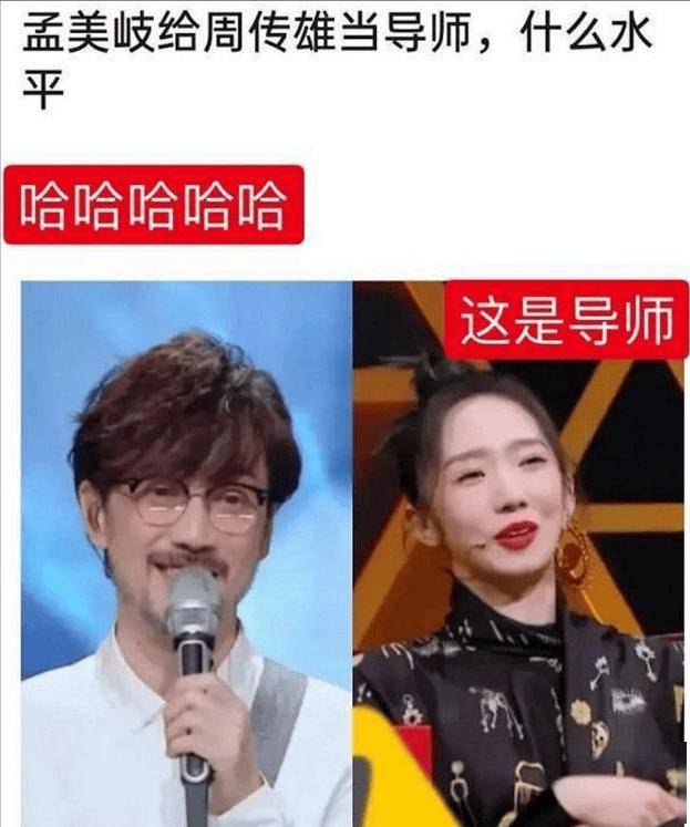 华晨宇评论刘宇宁图片