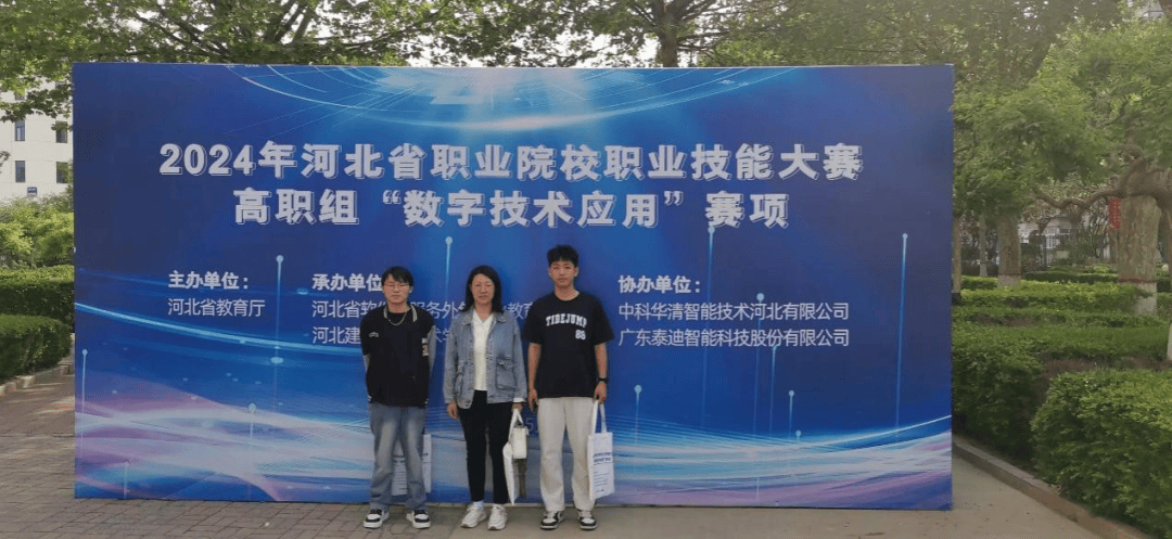 供稿:信息工程系14机电工程系邀河北工业大学博士生导师作专题讲座4月