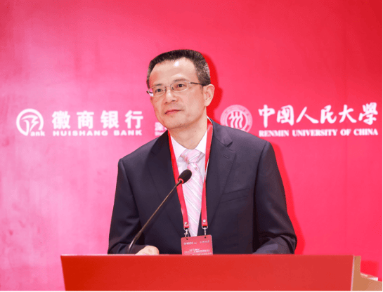中国人民大学与徽商银行深圳分行联合主办"数字金融与高质量发展"论坛