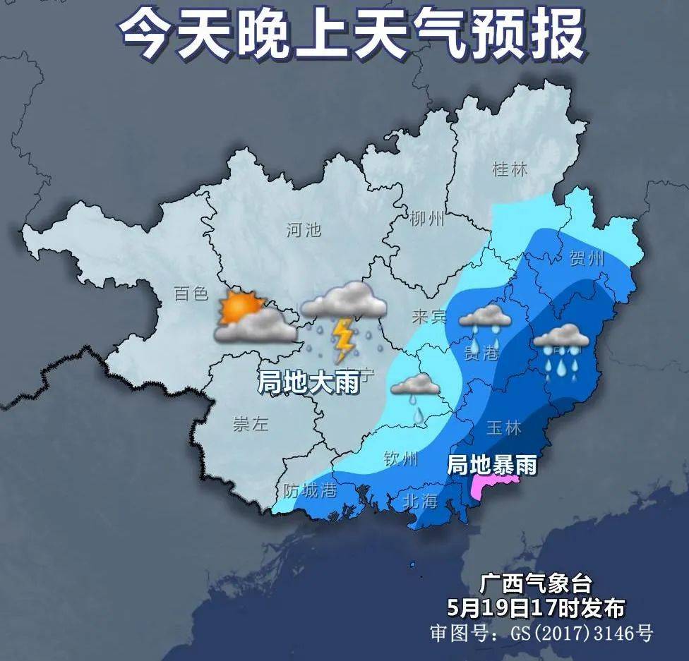 局地610.5毫米雨量打破纪录!接下来广西的天气是.