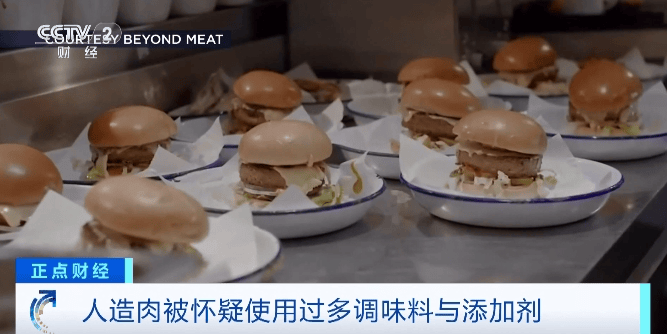 美国"人造肉第一股"股价暴跌,人造肉不香了?