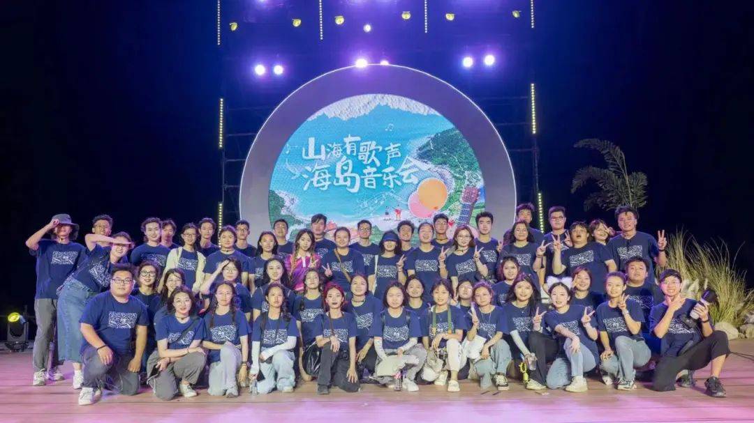 福建福鼎站海岛音乐节张弘介绍到,从建站至今,参与实践的队员们涵盖的