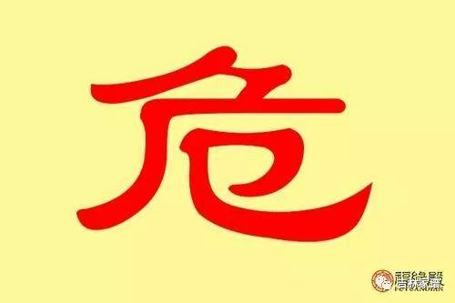 危姓文化_江西_中国_危氏